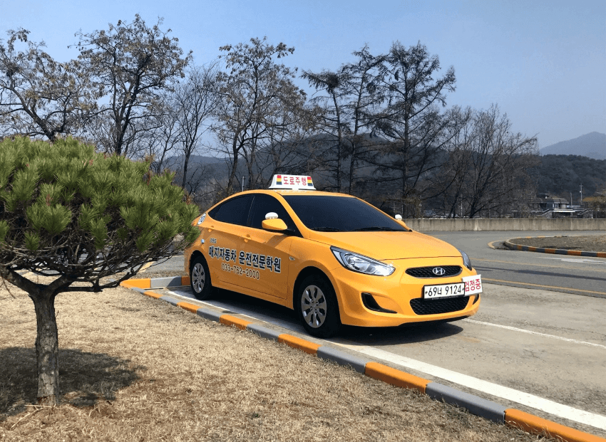 매지자동차운전전문학원
