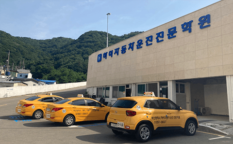 하이자동차운전전문학원