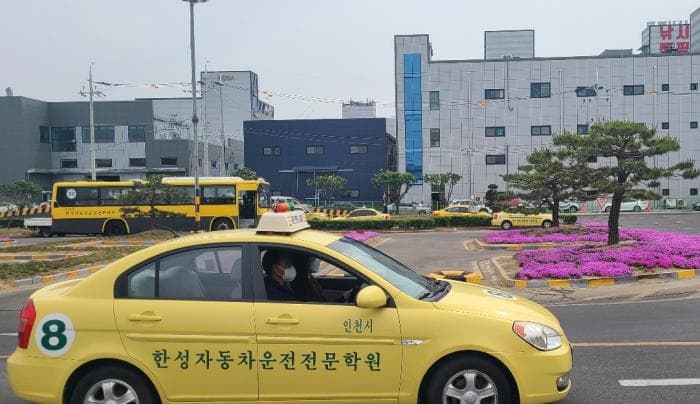 한성자동차운전전문학원 사진 8