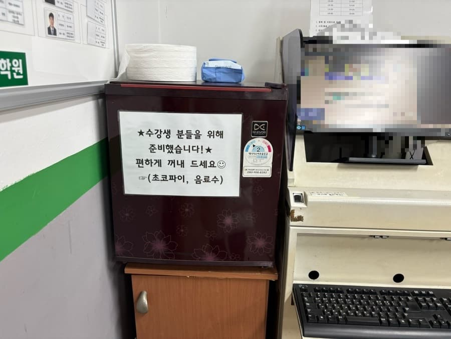 광주 운전면허 담양 우양 운전학원 2종보통 내돈내산 후기 장내기능 도로주행