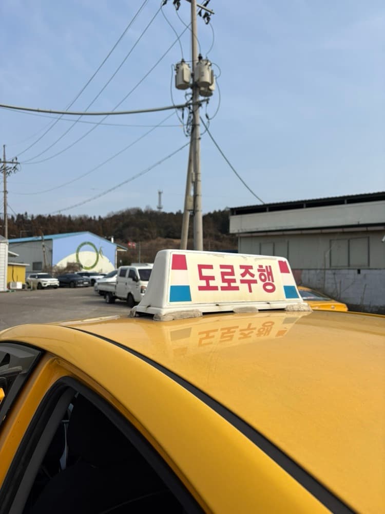 광주 운전면허 담양 우양 운전학원 2종보통 내돈내산 후기 장내기능 도로주행