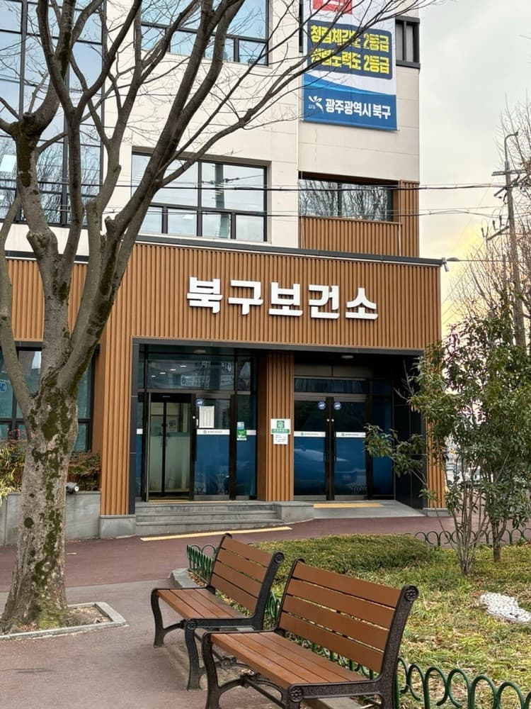 2종보통 운전면허 따는법 내돈내산 솔직후기 담양 우양 운전학원 정보