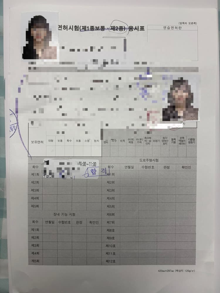 2종보통 운전면허 따는법 내돈내산 솔직후기 담양 우양 운전학원 정보