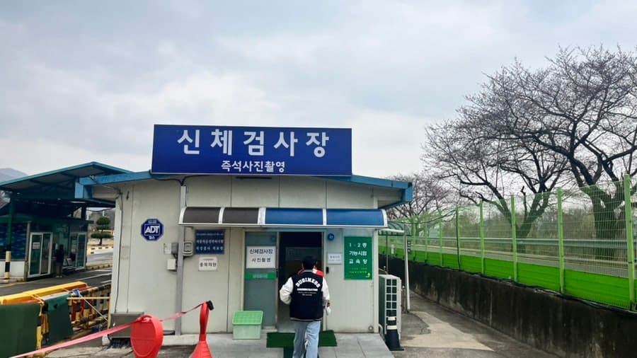 [운전면허]세종현대자동차운전전문학원 선택 및 필기시험 응시 후기