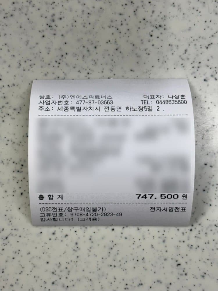 대전 세종 운전면허 학원 내돈내산 후기 | 세종현대자동차운전전문학원