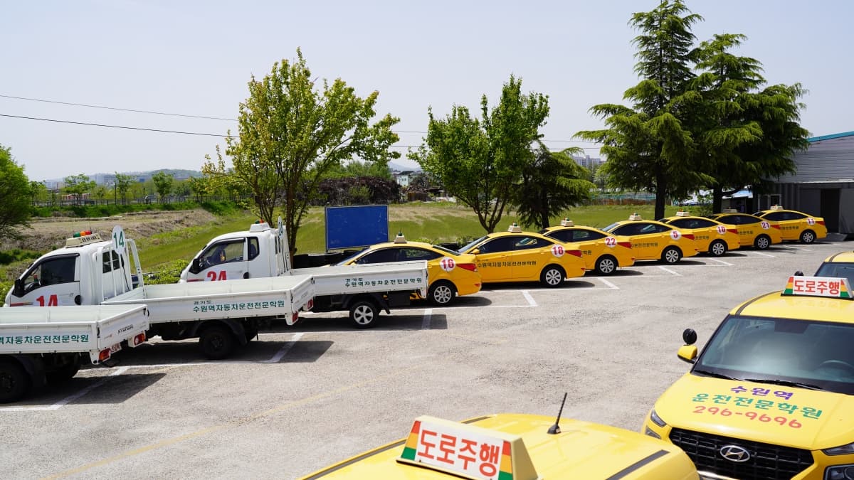수원역자동차운전전문학원 사진 6