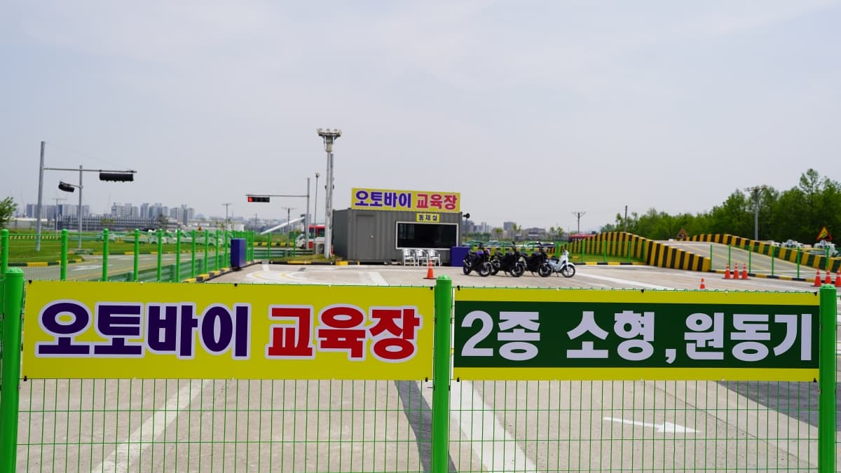 수원역자동차운전전문학원 사진 11