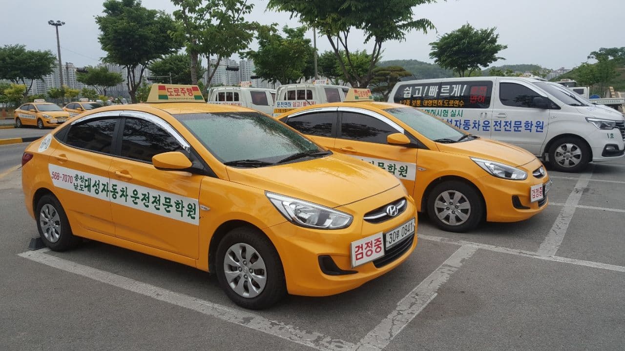 천안대성자동차운전전문학원