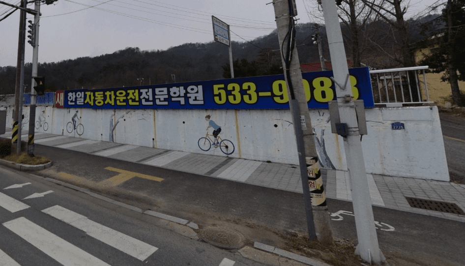 상주 새한일 자동차운전전문학원