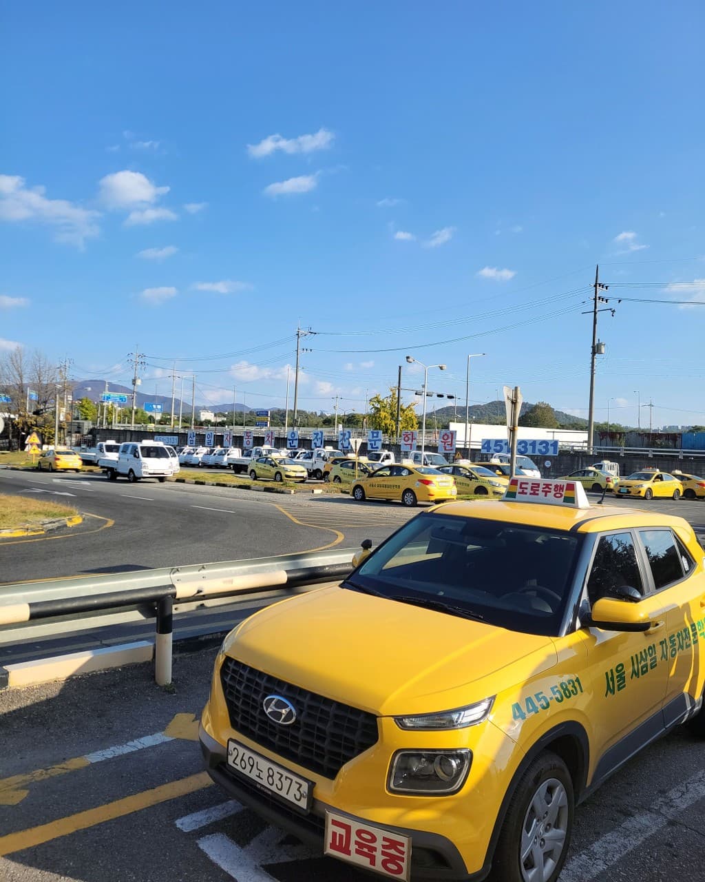 삼일자동차운전전문학원 사진 1